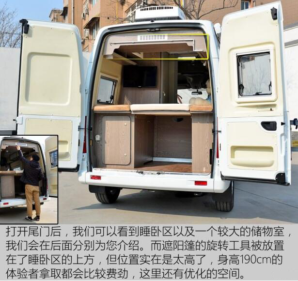 汽車之家B5測評(píng)