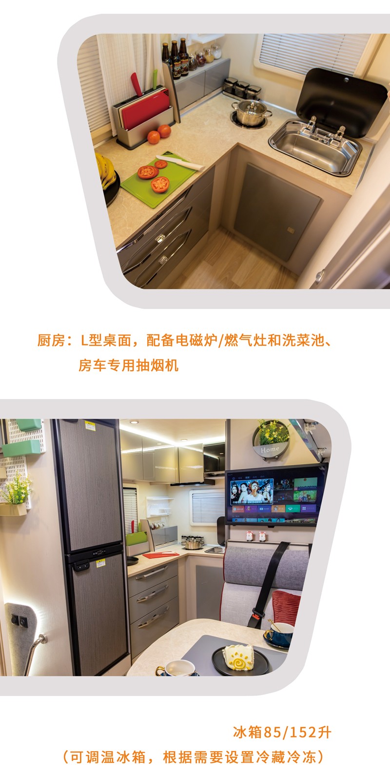 看這款四驅房車，真的挺值得選