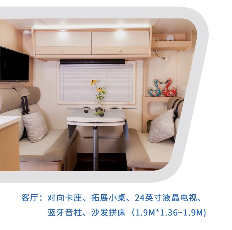 多少人因為大床“翻牌”這款房車 多少人因為大床“翻牌”這款房車