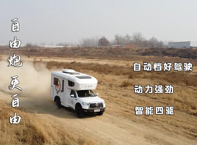 如何輕松入手一輛適合的房車 如何輕松入手一輛適合的房車