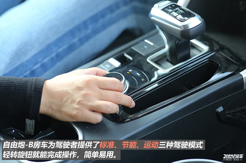 打響第二炮！搶先實拍體驗覽眾自由炮-B皮卡四驅房車