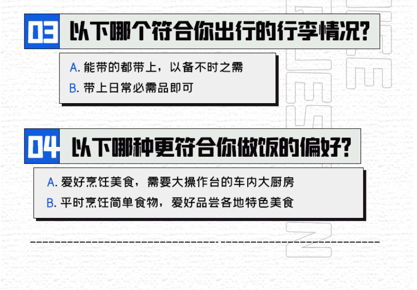 自由炮A or 自由炮C，你選哪一款？