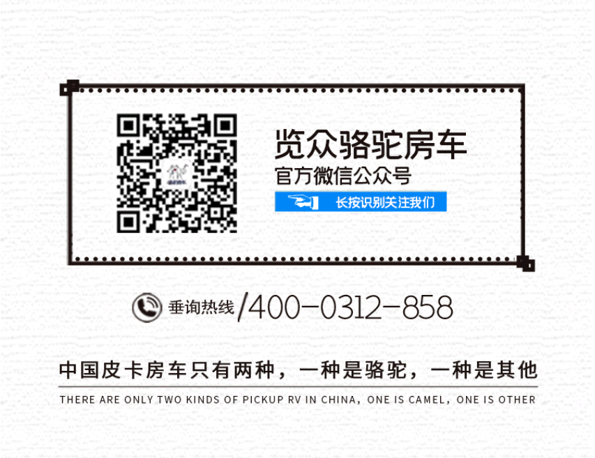 自由炮A or 自由炮C，你選哪一款？
