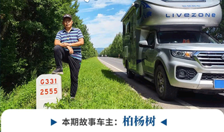 心若年輕，何懼歲月老去！退休老兩口“候鳥式生活”惹人羨慕！