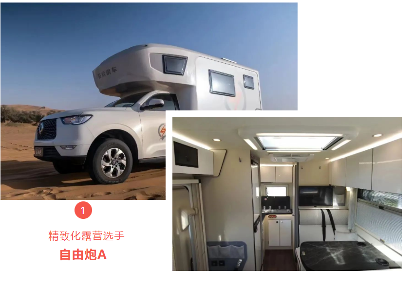 覽眾駱駝房車(chē)來(lái)深圳了,熱門(mén)車(chē)型一次看夠!
