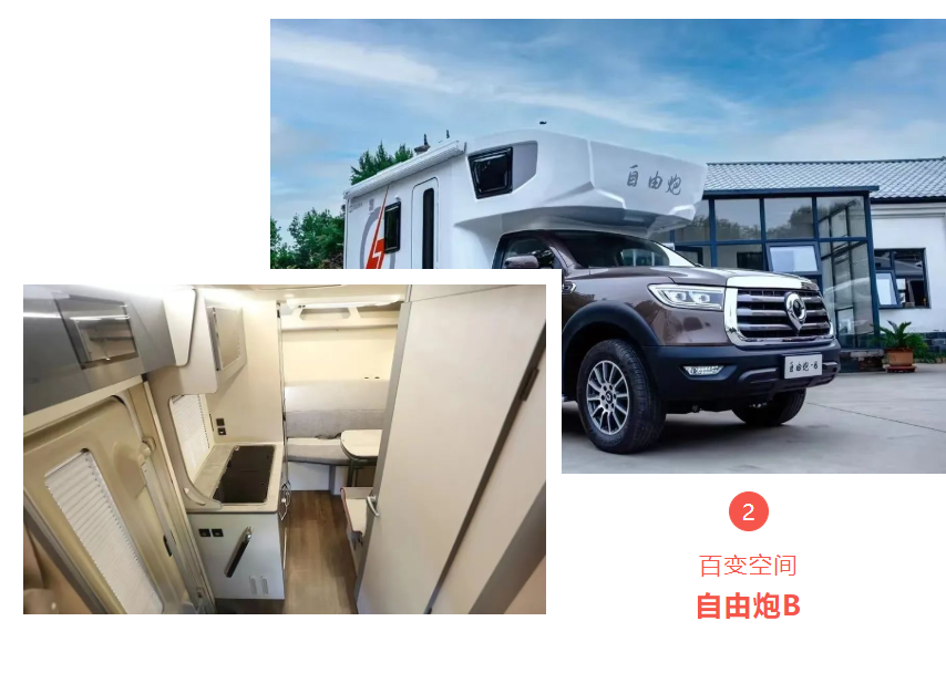 覽眾駱駝房車(chē)來(lái)深圳了,熱門(mén)車(chē)型一次看夠!