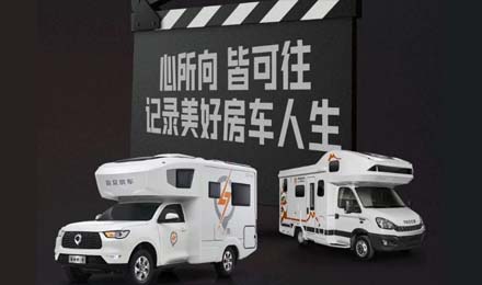 車主故事攝影大賽，征集活動(dòng)火熱開啟
