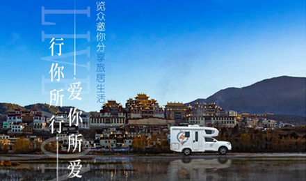 攝影大賽征集丨行你所行，愛你所愛，覽眾邀你分享旅居生活！