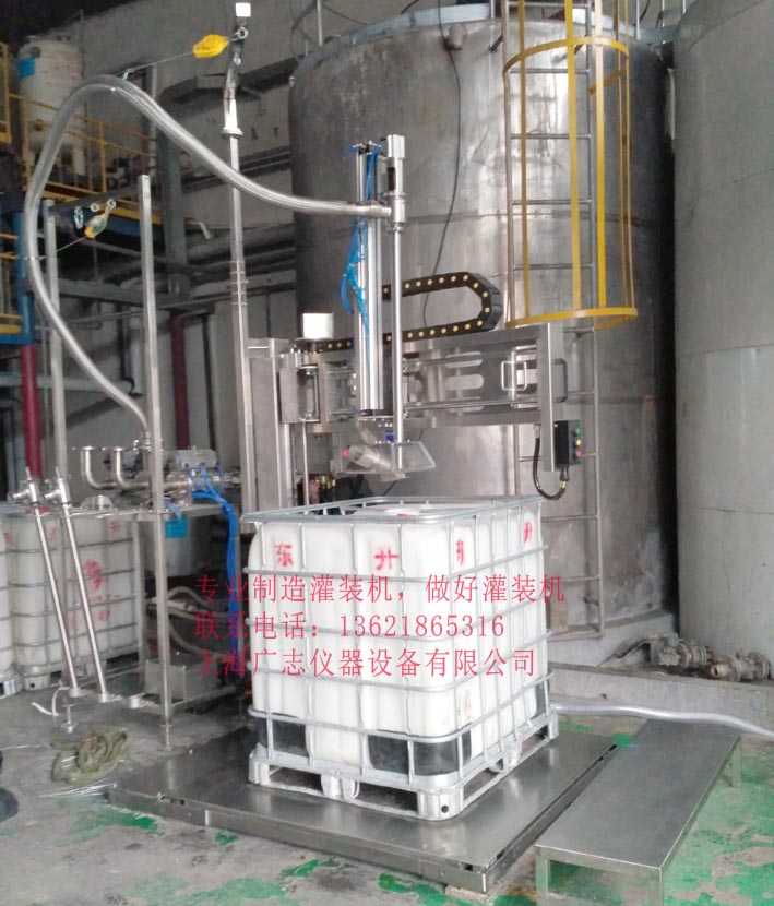 化工灌裝機,200L灌裝機,涂料油漆灌裝機,潤滑油灌裝機