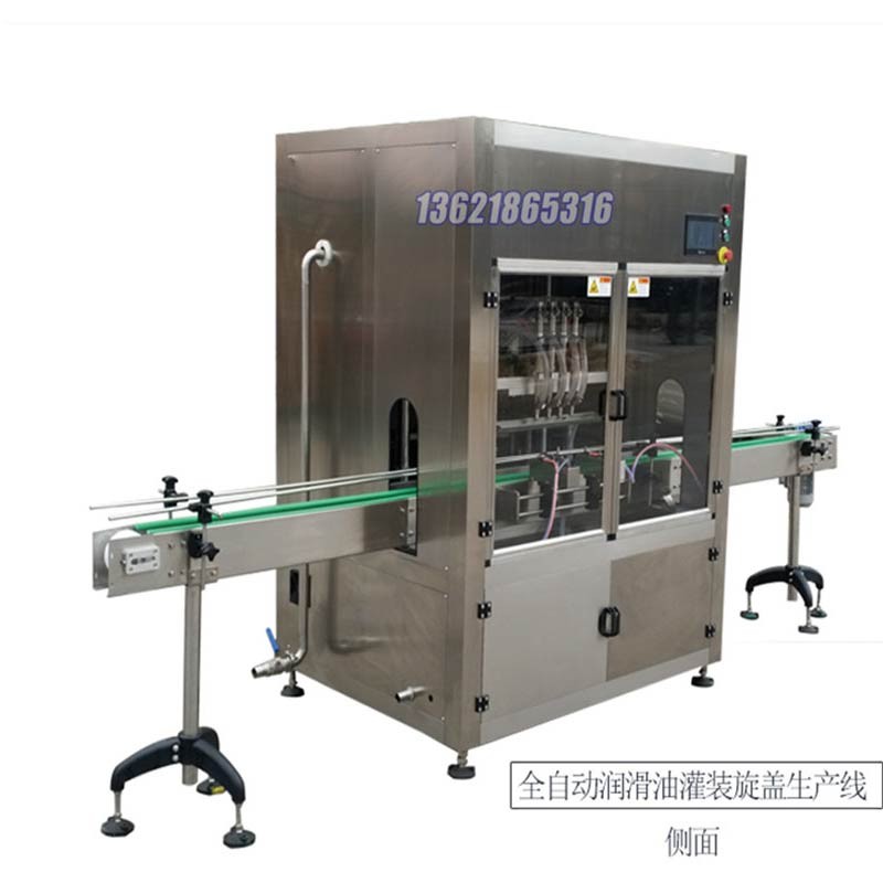 化工灌裝機,200L灌裝機,涂料油漆灌裝機,潤滑油灌裝機