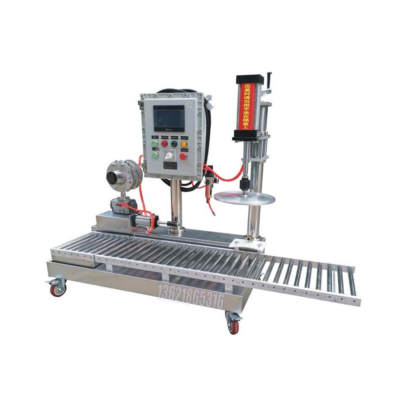 化工灌裝機,200L灌裝機,涂料油漆灌裝機,潤滑油灌裝機