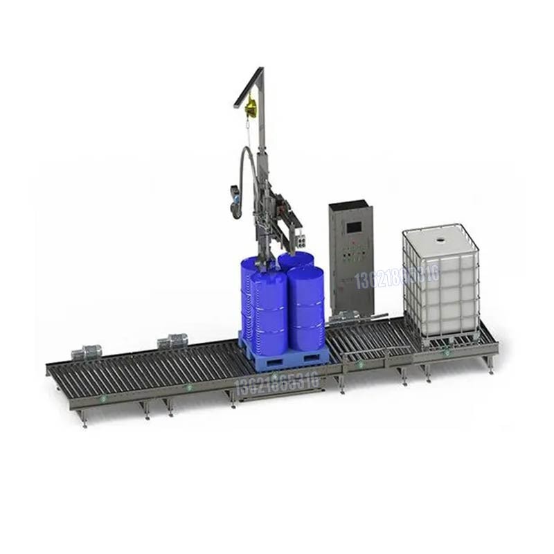 化工灌裝機,200L灌裝機,涂料油漆灌裝機,潤滑油灌裝機