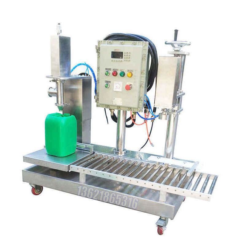 化工灌裝機(jī),200L灌裝機(jī),涂料油漆灌裝機(jī),潤滑油灌裝機(jī)