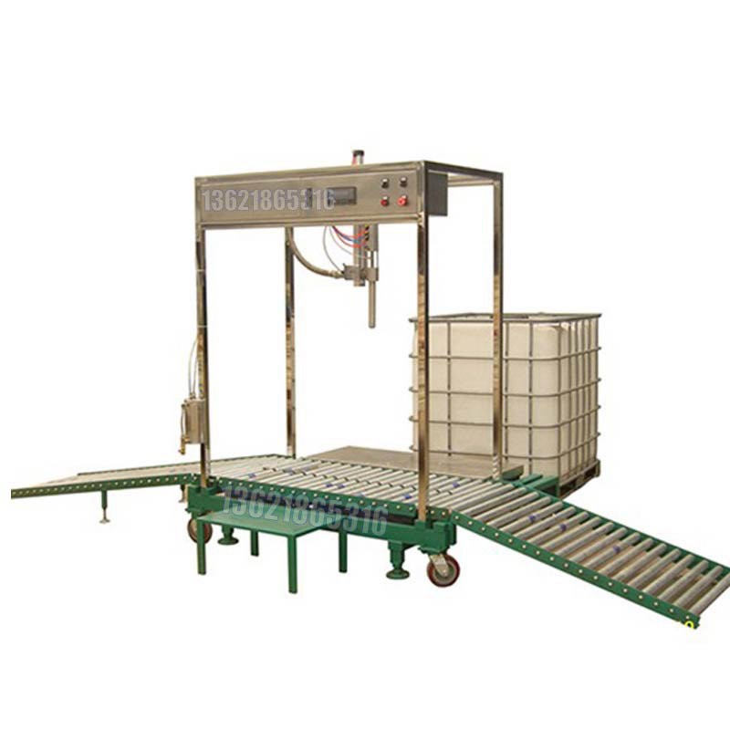 化工灌裝機,200L灌裝機,涂料油漆灌裝機,潤滑油灌裝機