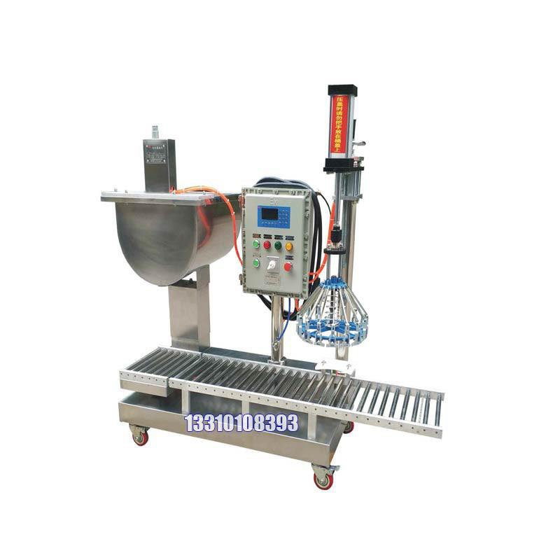 化工灌裝機,200L灌裝機,涂料油漆灌裝機,潤滑油灌裝機