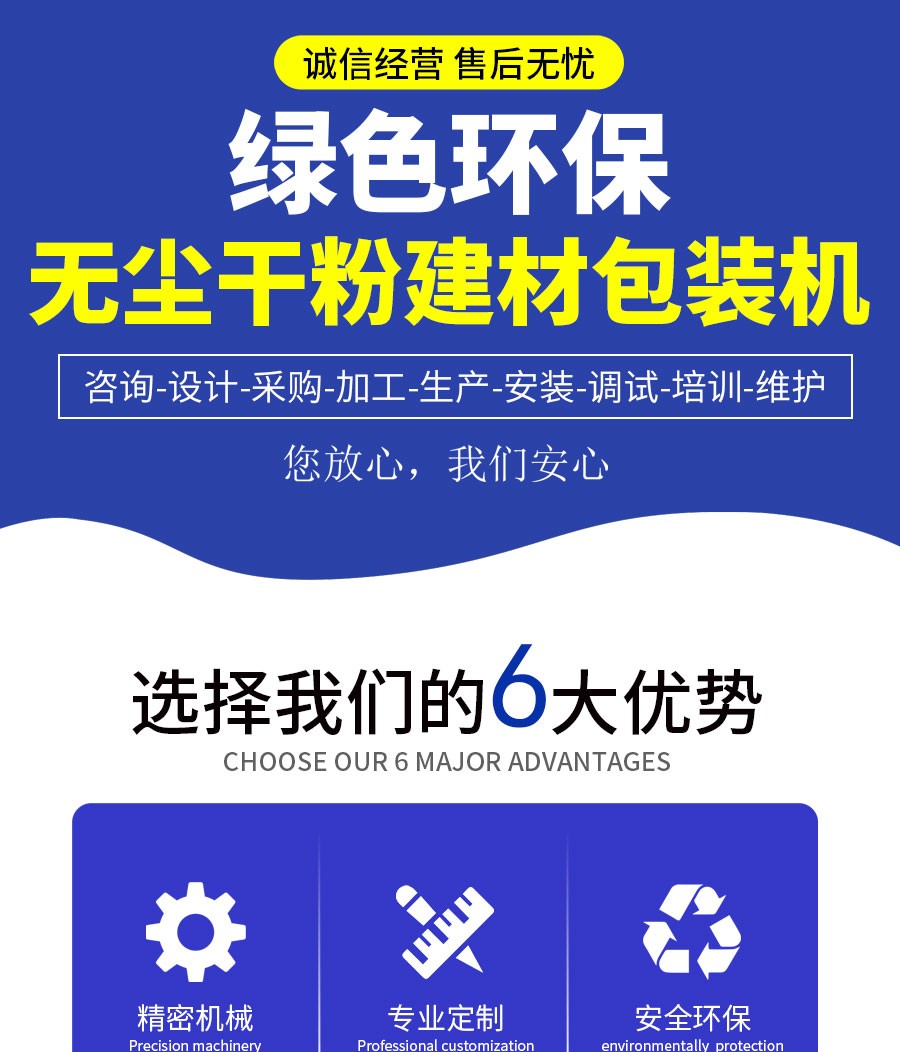 化工灌裝機,200L灌裝機,涂料油漆灌裝機,潤滑油灌裝機