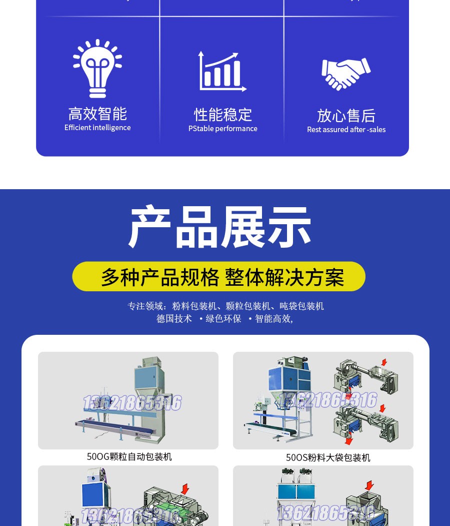 化工灌裝機,200L灌裝機,涂料油漆灌裝機,潤滑油灌裝機