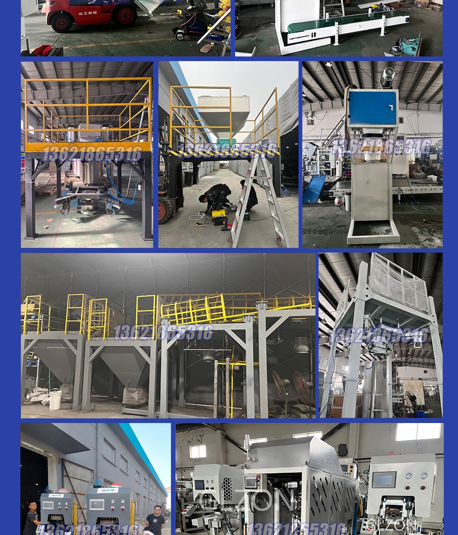 化工灌裝機,200L灌裝機,涂料油漆灌裝機,潤滑油灌裝機