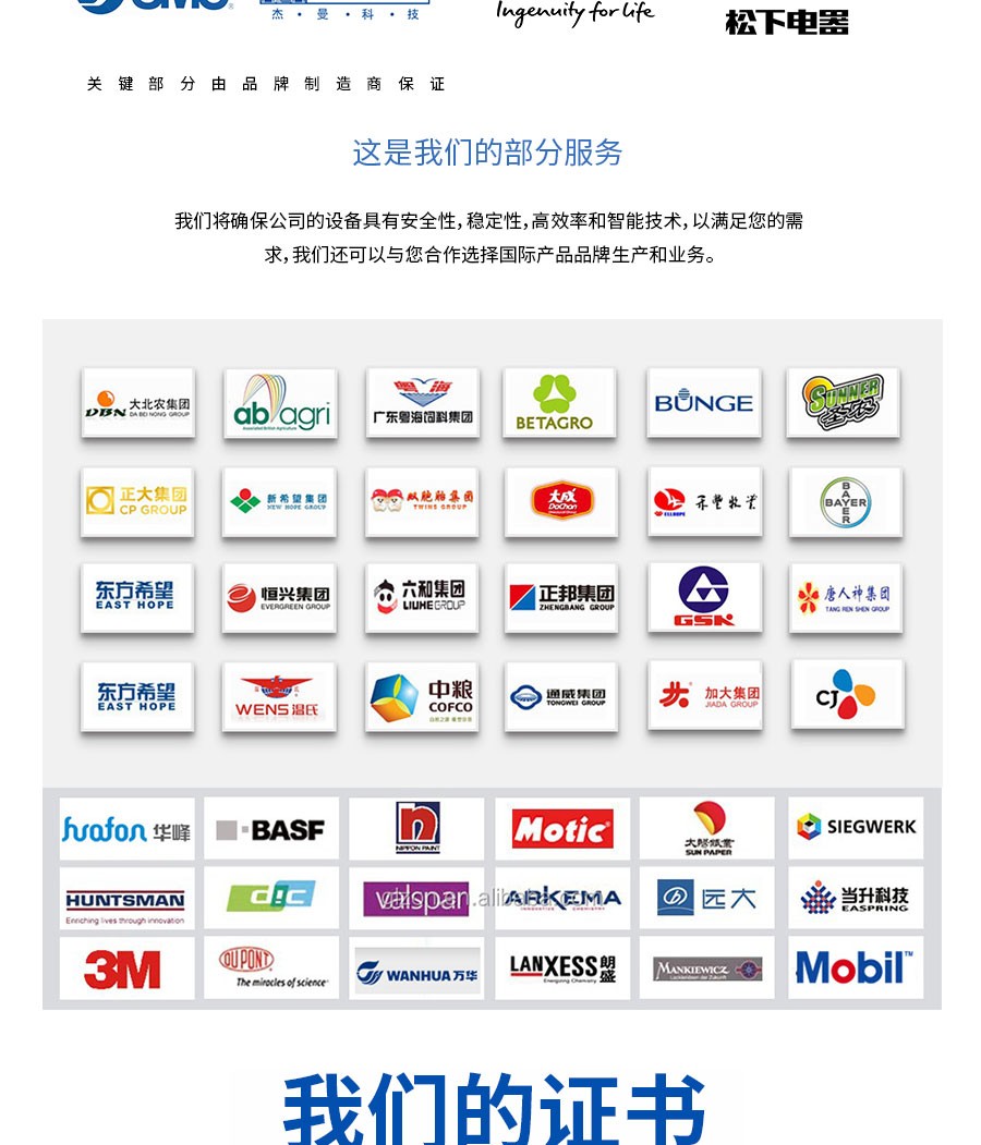 化工灌裝機,200L灌裝機,涂料油漆灌裝機,潤滑油灌裝機