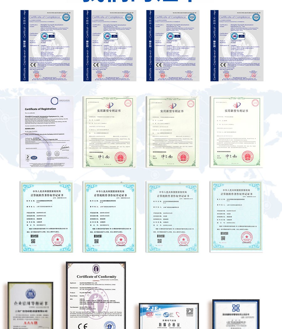 化工灌裝機,200L灌裝機,涂料油漆灌裝機,潤滑油灌裝機