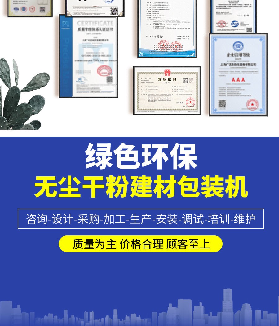 化工灌裝機,200L灌裝機,涂料油漆灌裝機,潤滑油灌裝機