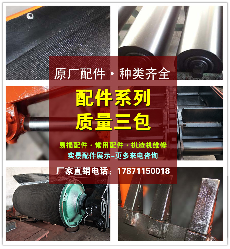 配件.jpg 配件.jpg