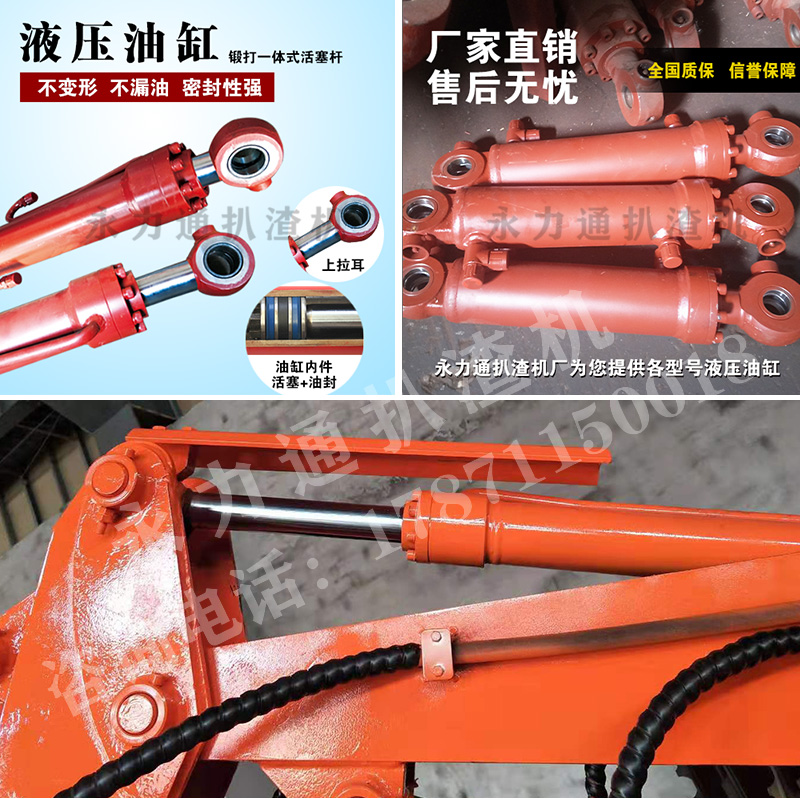 扒渣機油缸.jpg 扒渣機油缸.jpg