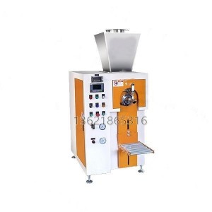 螺旋型單螺桿閥口袋定量包裝機
