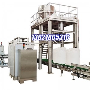 自動輸送包裝機 1000公斤噸袋包裝機