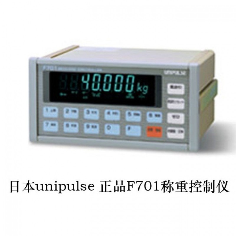 日本進口UNIPULSE 尤尼帕斯 F701型儀表F701儀表
